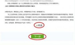 固安翟氏爆料事件最新情况,最新进展与各方动态解析