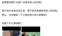 奉化渣男最新爆料事件,最新爆料揭露惊人真相