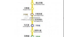 贵阳地铁爆料最新消息