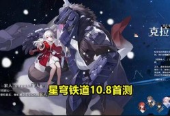 原神转化台最新爆料,神秘转化台揭秘，游戏世界再掀波澜