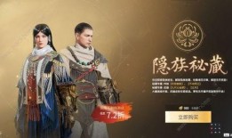 永劫通行证最新爆料,揭秘全新爆料，游戏世界即将迎来颠覆性变革