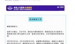 永雄公司员工爆料案件最新,揭开神秘案件背后真相