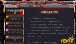 cf手游最新活动爆料女团王魄