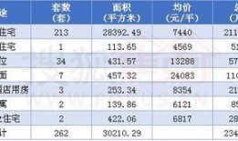 汕头热点爆料最新消息,揭秘城市热点事件背后的真相